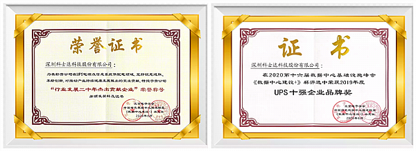 Kstar zdobył dwie nagrody, w tym „10 najlepszych marek UPS w 2019 r.” w DCITS